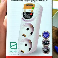 محافظ برق دوخانه گارانتی 36 ماهه