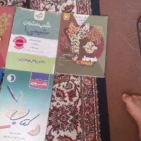 کتاب اموزشی