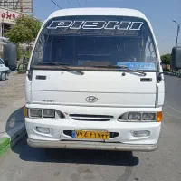 مینی بوس هیوندا دربستی