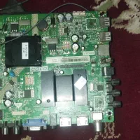 مین برد اسمارت سام