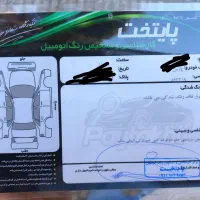 پژو پارس xu7p مدل ۱۴۰۲|خودرو سواری و وانت|گرگان, |دیوار
