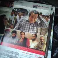 فیلم  ایرانی