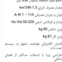 یخچال دوقلو بلوتینی|یخچال و فریزر|چابهار, |دیوار