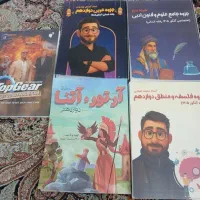 جزوه های استادان ماز