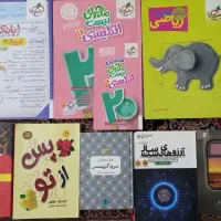 کتاب کار