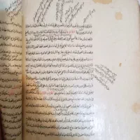تعداد ۳ جلد کتاب قدیمی وخطی با قدمت بالا|کلکسیون اشیاء عتیقه|تهران, تهرانپارس شرقی|دیوار