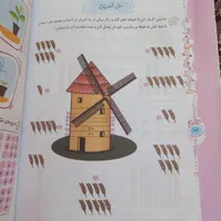 کمک درسی ریاضی اول دبستان|کتاب و مجله آموزشی|ملایر, |دیوار