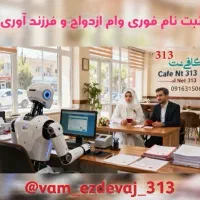 همایش فرابانک ازدواج و فرزند|گردهمایی و همایش|اهواز, کمپلو جنوبی|دیوار