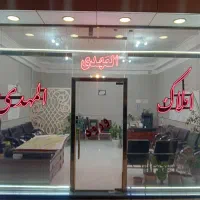 رهن و اجاره در مرزداران