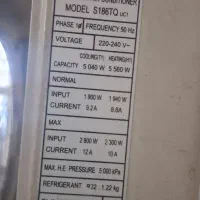 پوسته کمپرسور کولر گازی|کولر گازی و فن‌کوئل|مشهد, مصطفی خمینی|دیوار