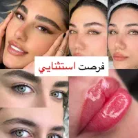 میکروابرو،خط چشم، بن مژه،شید لب