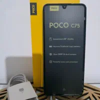 گوشی POCO C75 (قسطی با چک)|موبایل|زاهدان, |دیوار