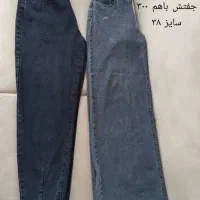 تعدادی شلوار،پالتو،شومیز