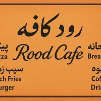 دعوت به همکاری پرسنل خانم