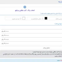 حواله خودرو|خودرو سواری و وانت|قم, علی آباد|دیوار