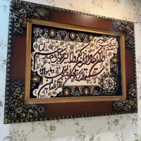 تابلو فرش و‌چوب و ان‌یکاد