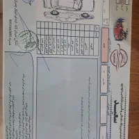 ماشین