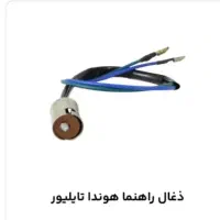 نیاز مند همکار خانم جهت مونتاژ کاری|استخدام صنعتی، فنی، مهندسی|کهریزک, |دیوار