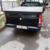 وانت آریسان دوگانه سوز