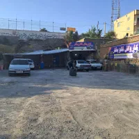 شریک برای کارواش سابقه دار|خدمات موتور و ماشین|سقز, |دیوار