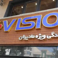 نیروی آقا دانشجو با موتور|استخدام حمل و نقل|تهران, نارمک جنوبی|دیوار