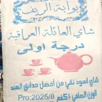چای کله مورچه ای