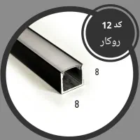 لاین نوری/لاینر روکار/توکار پارس شعاع با گارانتی|لامپ و چراغ|تهران, نارمک جنوبی|دیوار