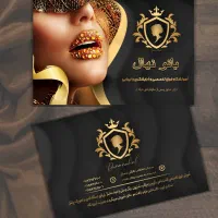 آموزشگاه آرایشگری مژه ناخن کوتاهی میکاپ رنگ تاتو