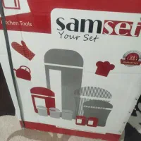 سام ست پاسماوری