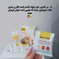 تپلی صورت|آرایشی، بهداشتی، درمانی|نکا, |دیوار