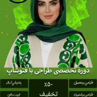 طراح گرافیک