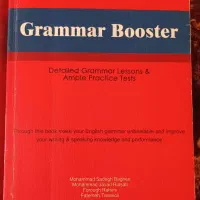 کتاب گرامر بوستر