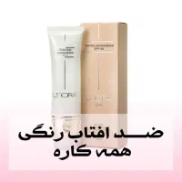 محصولات برند لدور اصل و کاملاگیاهی
