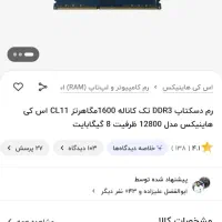 مادربرد ،رم ،سیپیو