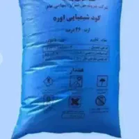فردش چند کیسه کود