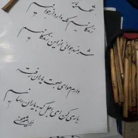 تابلوخوشنویسی/خطاطی/کادو/هدیه|تابلو، نقاشی، عکس|هشتگرد, فاز ۱ مهستان|دیوار