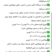 ارایشی