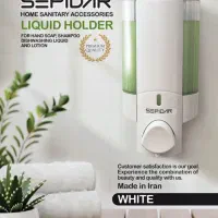 جا مایع دستشویی