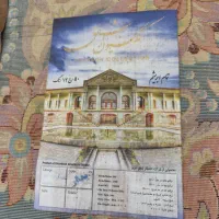 فرش 6متری|فرش|لاهیجان, پردسر|دیوار