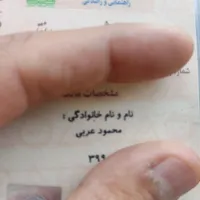 مدارک تاکسی پژو پیدا شده