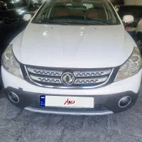اچ کراس،بدون رنگ سالم