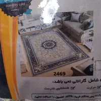 فروش رو فرشی کشدار با ضمانت نامه