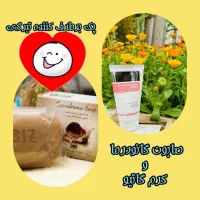 انواع محصولات اورجینال