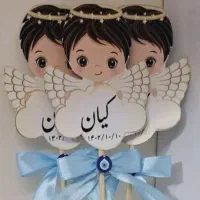 لیبل گیفت