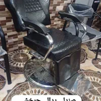 فروشی صندلی پدالی چرخشی مناسب ارایشگاه