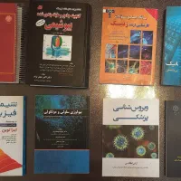 ارشد ژنتیک