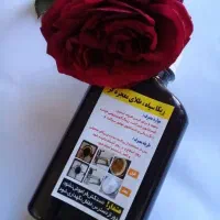 ریکای سیاه