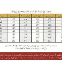 کاپشن چرم مردانه چرم بهپوشان سایز لارج|لباس|تهران, شهرک فردوس (حسینی)|دیوار
