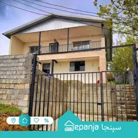 اجاره ویلا کوهستانی در فیلبند|اجارهٔ کوتاه‌مدت ویلا و باغ|بابل, |دیوار