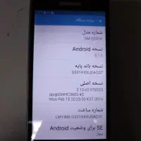 موبایل سامسونگ گرند پریم|موبایل|ساوه, |دیوار